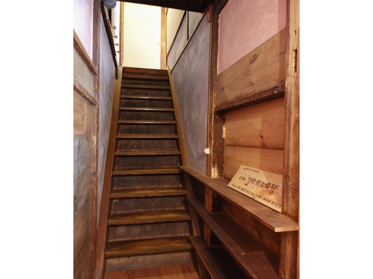 旧邸稽古場 Hotell Tokyo prefektur Exteriör bild
